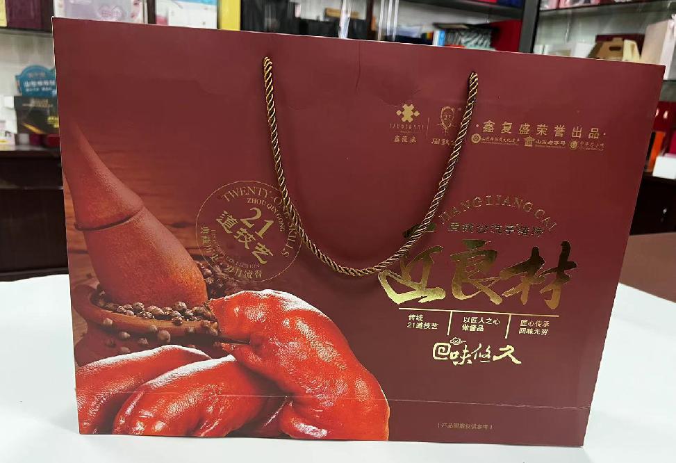 丹巴礼品盒定制